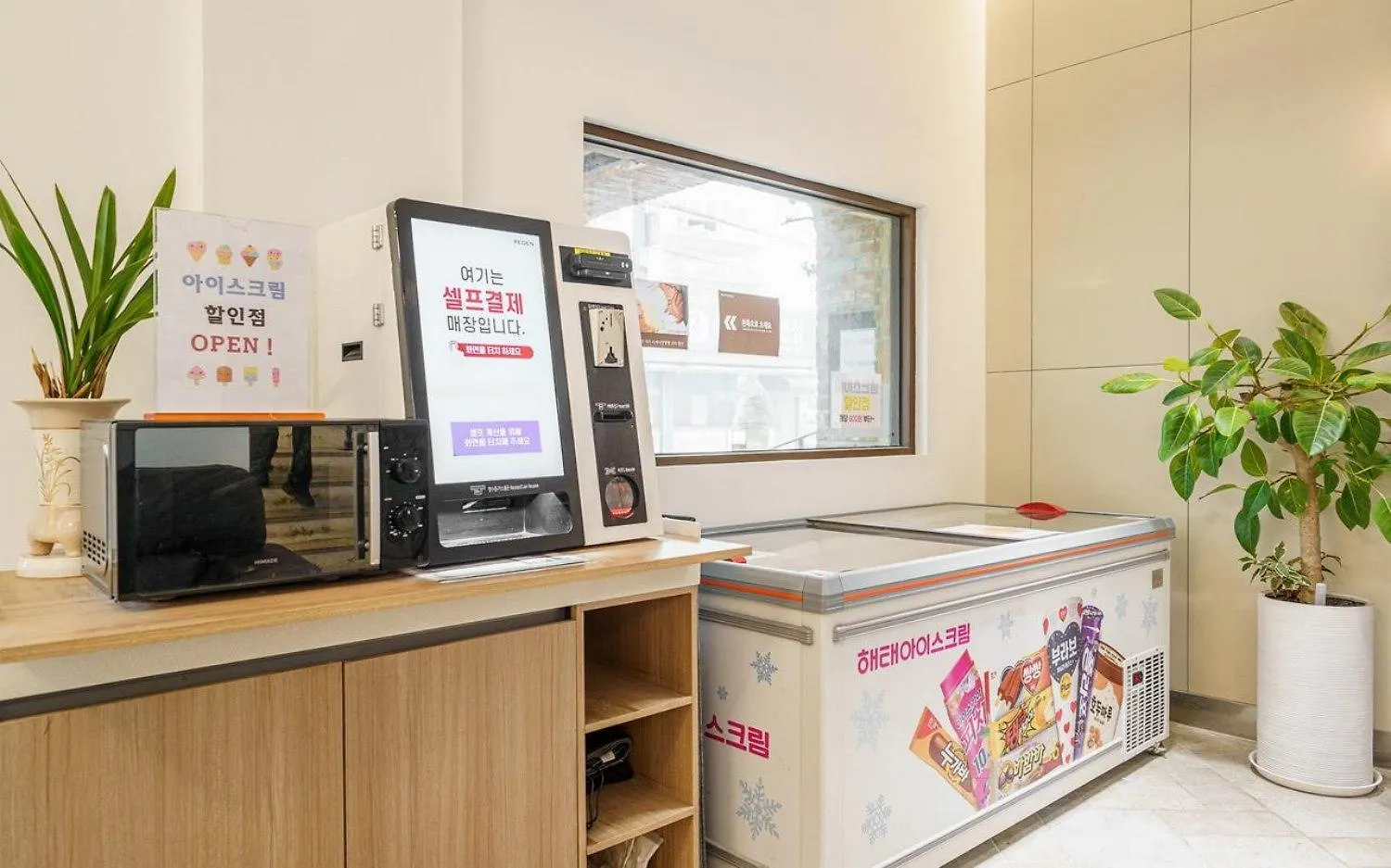Incheon Airport Oceanside Hotel South Korea